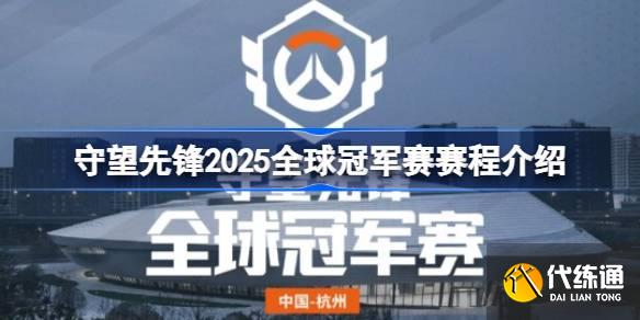 巴黎永生队全欧选手阵容亮相，剑指欧洲赛区电竞战队新赛季目标