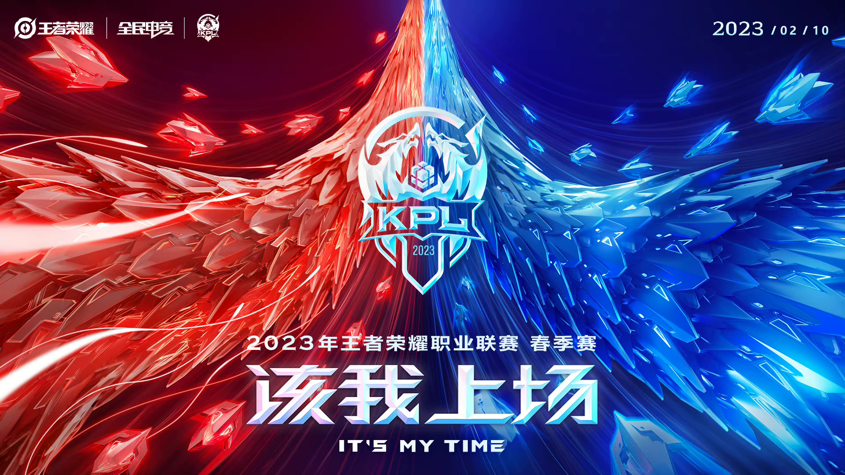 广州TTG险胜长沙TES.A，风暴龙王关键团战锁定季后赛席位